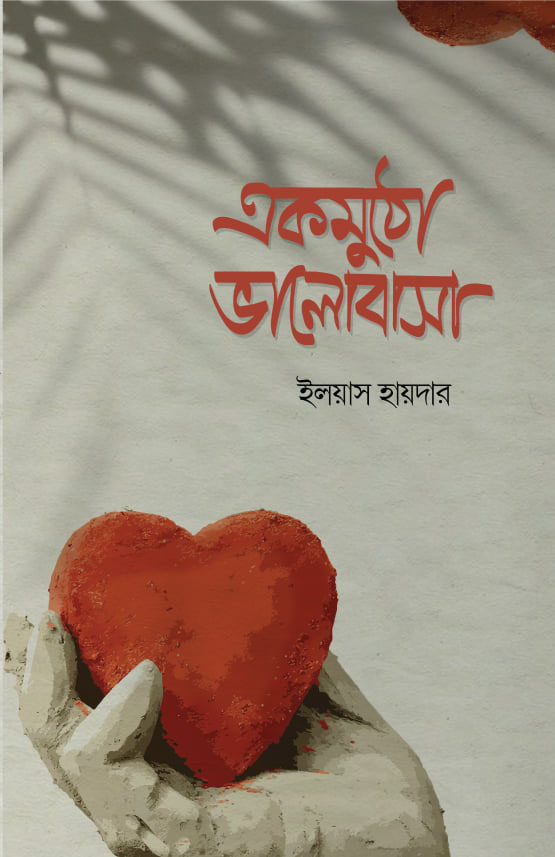 durbar_shop Books